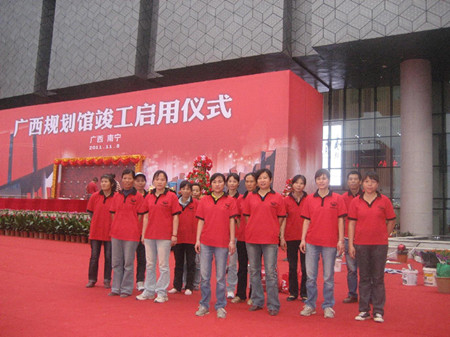 廣西規劃館開館清潔服務-南寧專業清潔公司 南寧專業保潔公司 南寧專業清潔服務公司 南寧專業保潔服務公司